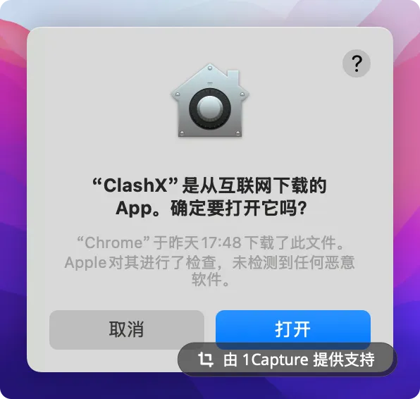 ClashX GitHub