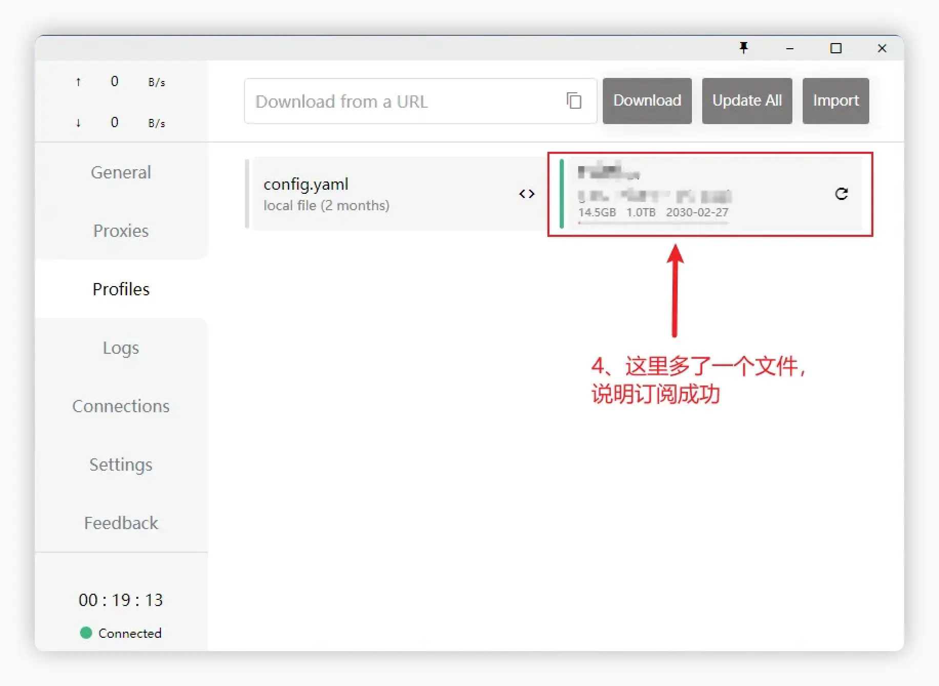 Clash for Windows 配置导入流程