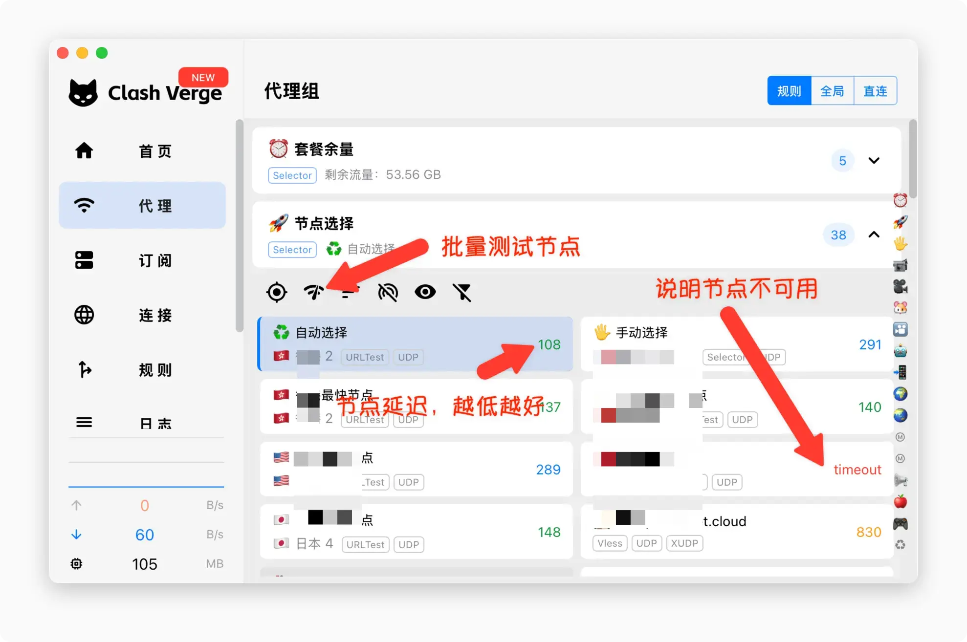 Clash Verge 订阅导入流程